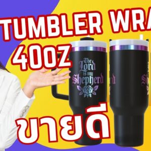 Tumbler Wraps